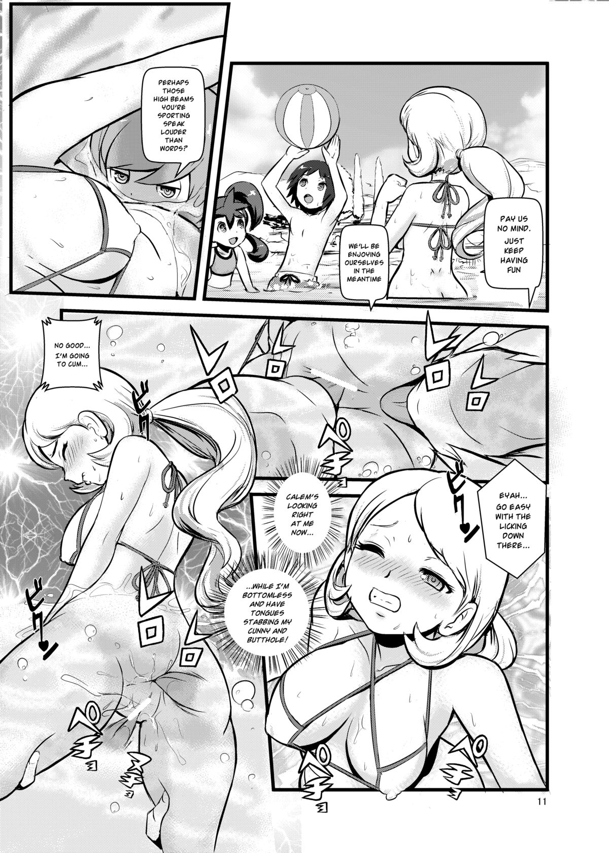 HAKOIRI MUSUME page 10 full