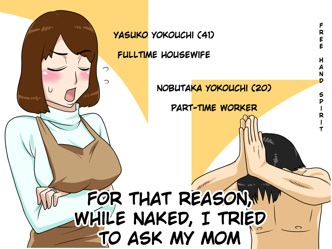 Toiu wake de, Zenra de Kaa-san ni Onegai shite mita. | For this reason, while naked, I tried to ask my mom page 1 full