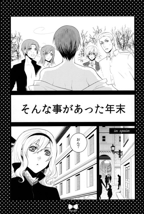 Cheerio! page 4 full