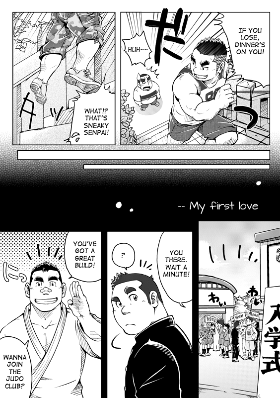 Sendo no Binetsu | 1000 Degree Fever page 6 full