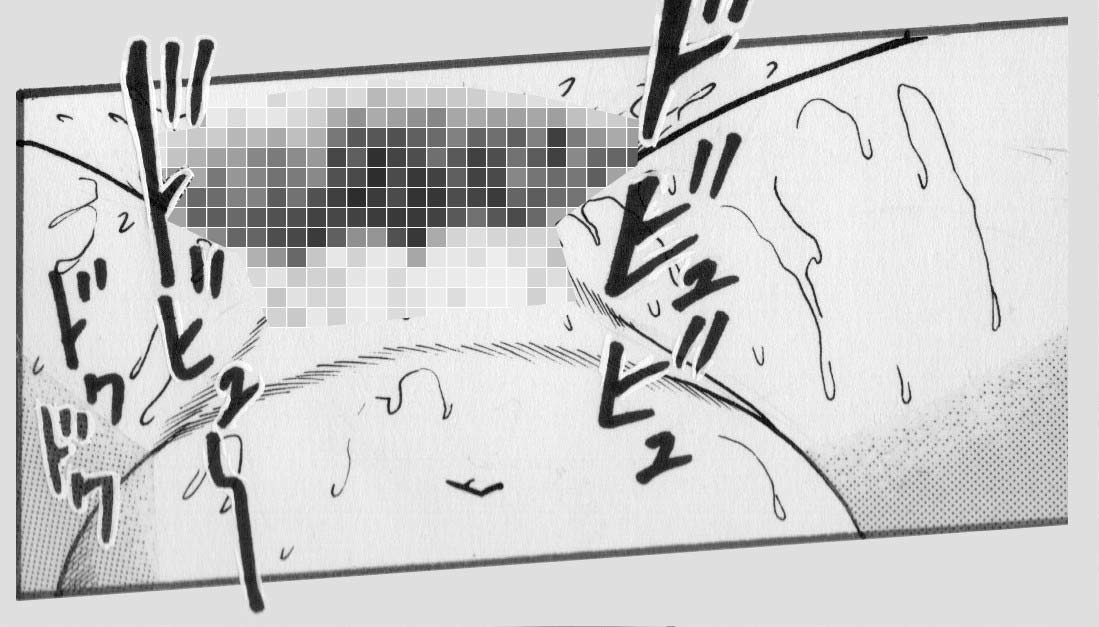 Goblin's Choice, 1st Vol. 4 page 10 full