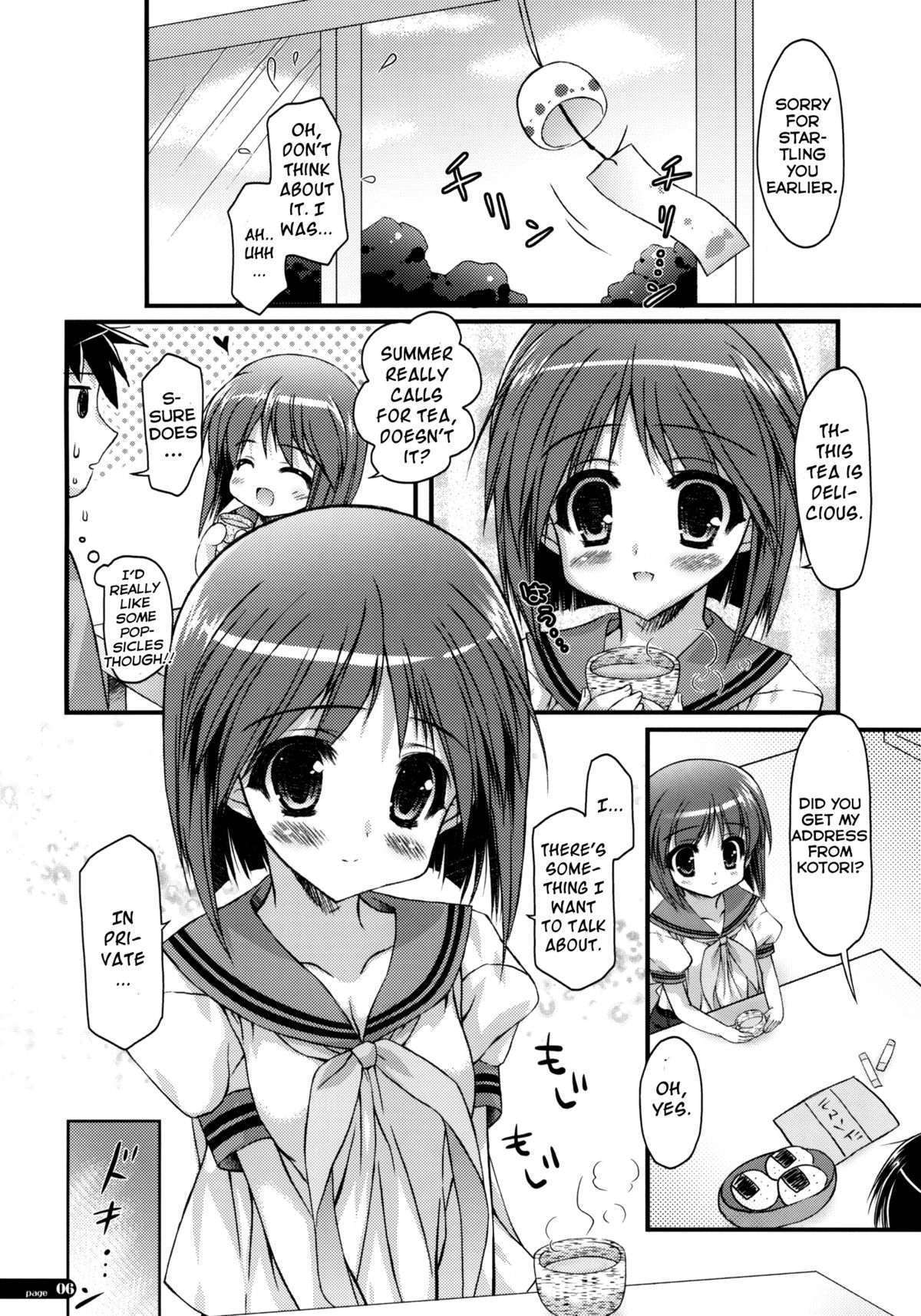 Seifuku Shoujo page 5 full