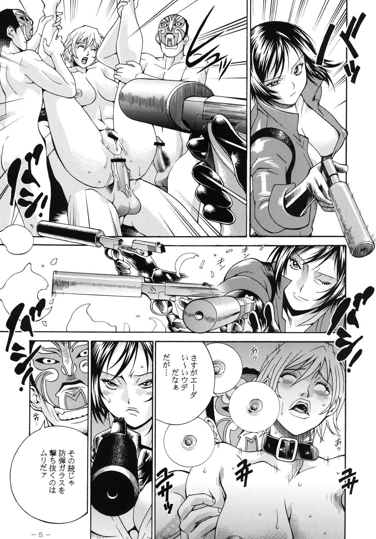 ADA + ONE page 5 full