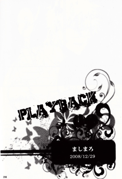 ましまろ page 1 full