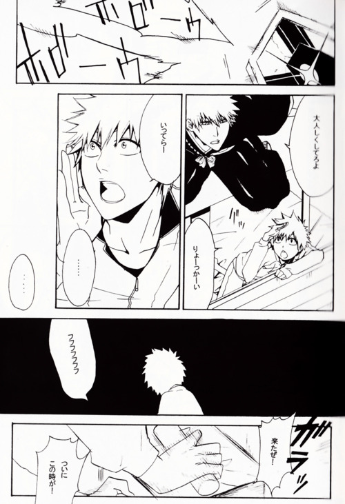 ましまろ page 2 full