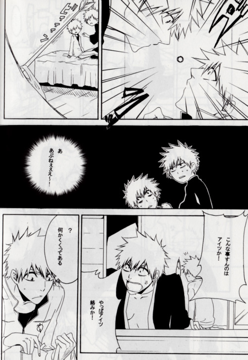 ましまろ page 9 full