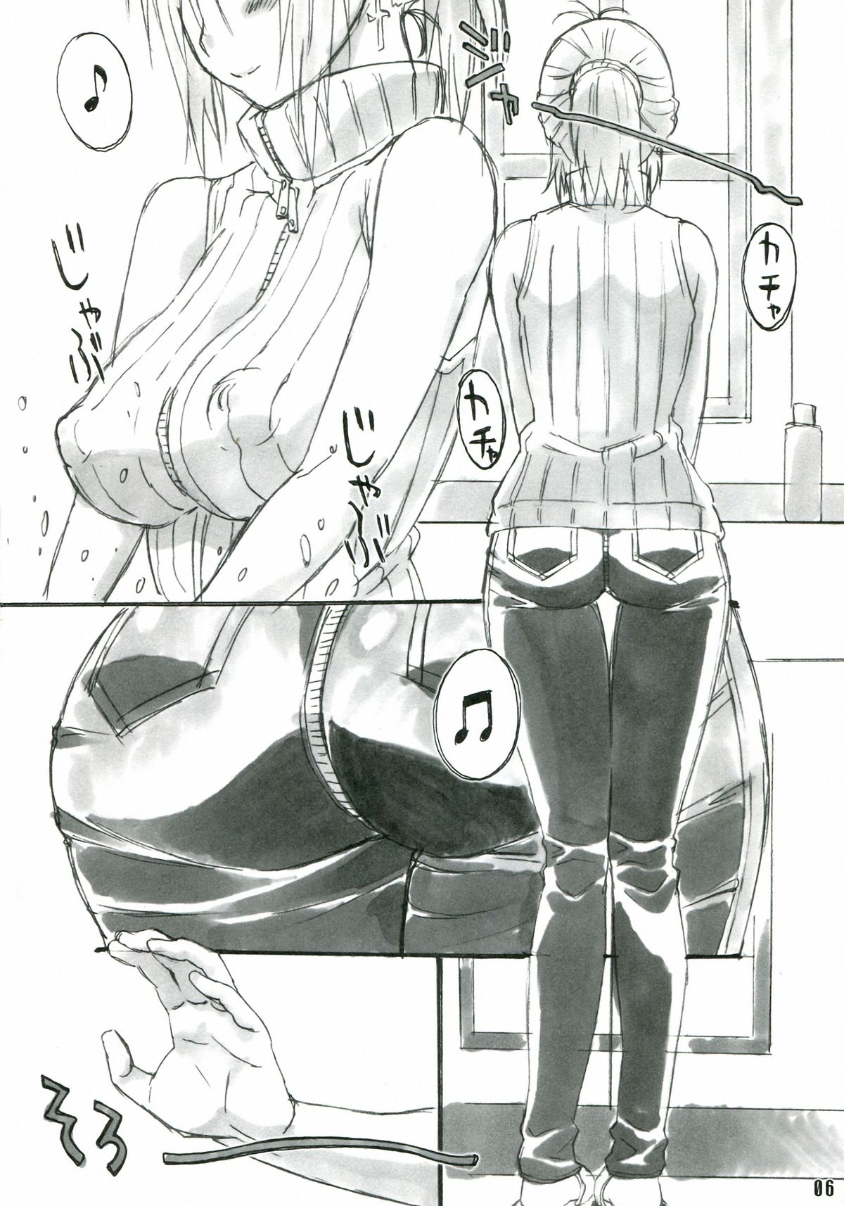 SISTERS ～Natsu no Gensou no Hi ～ page 5 full