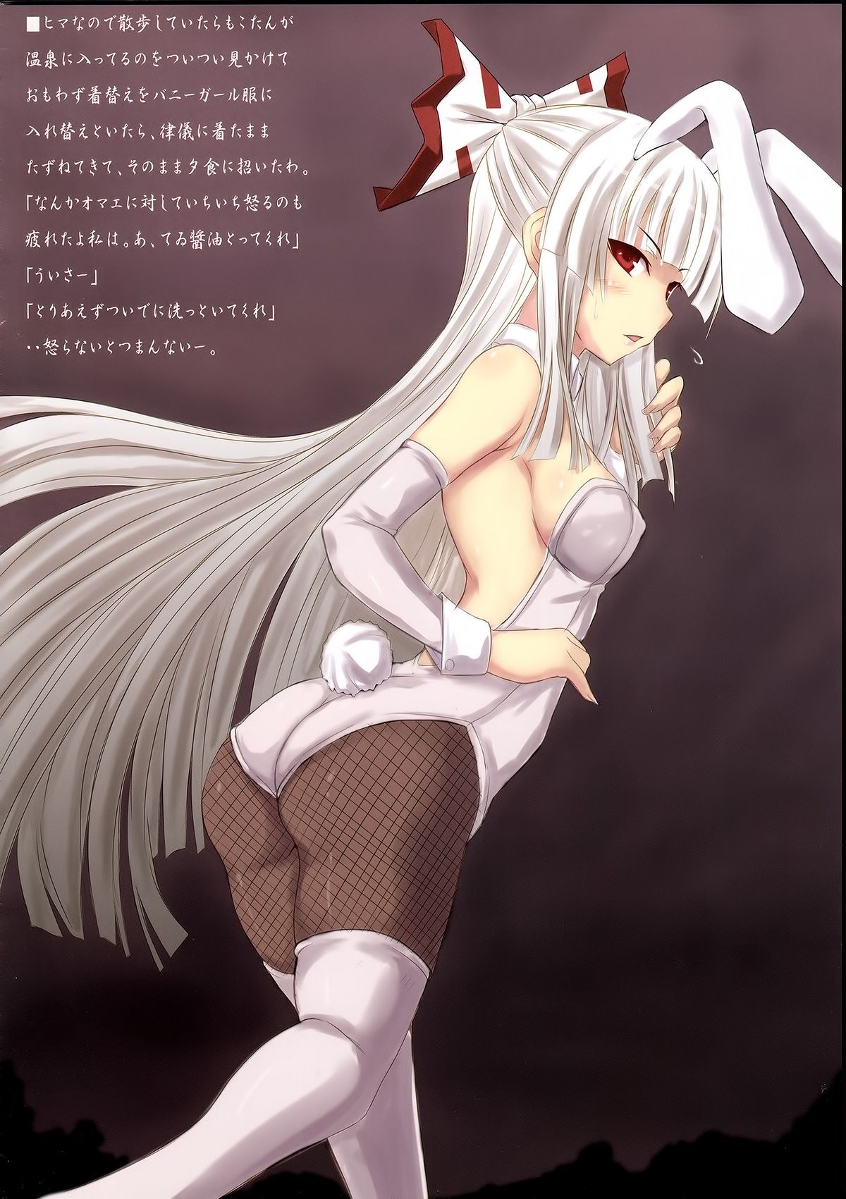 Shin Minna no Uta page 6 full