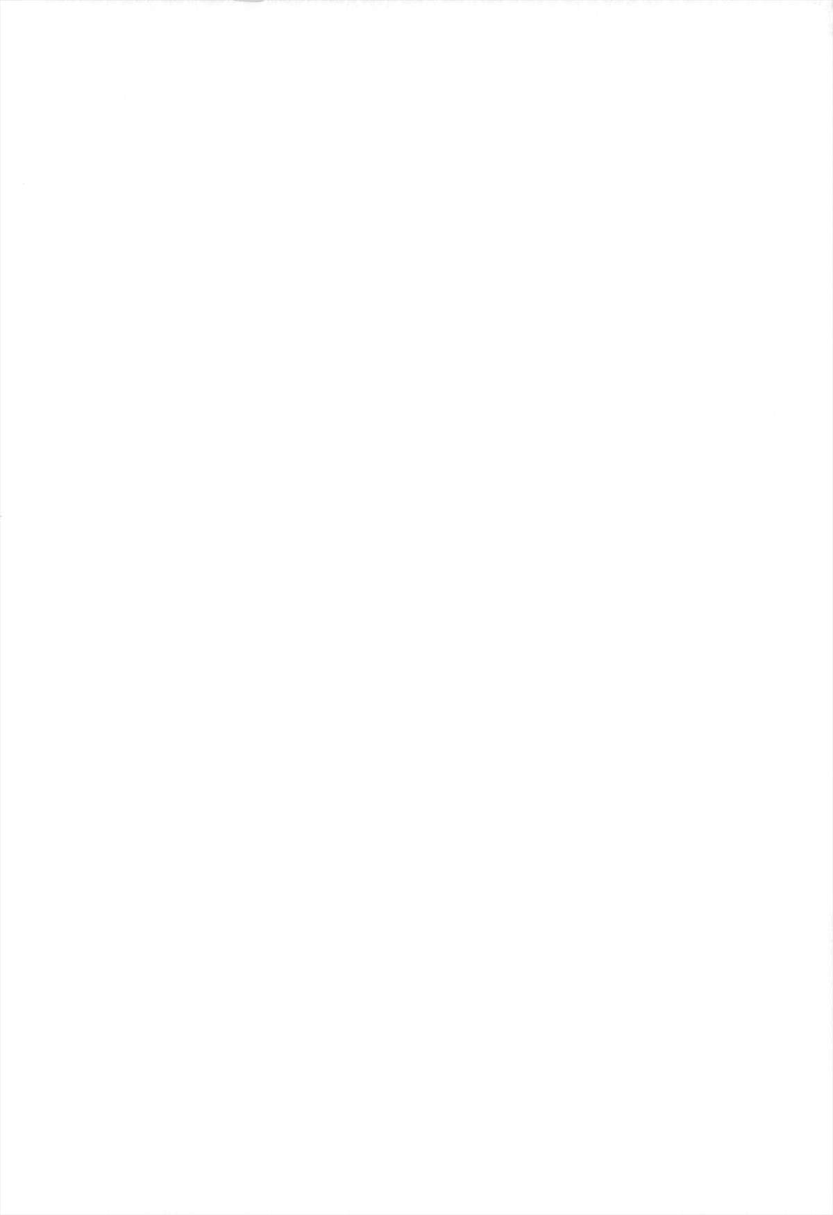 Marisa no Ecchi na Bust Up Houhou no Hon page 2 full