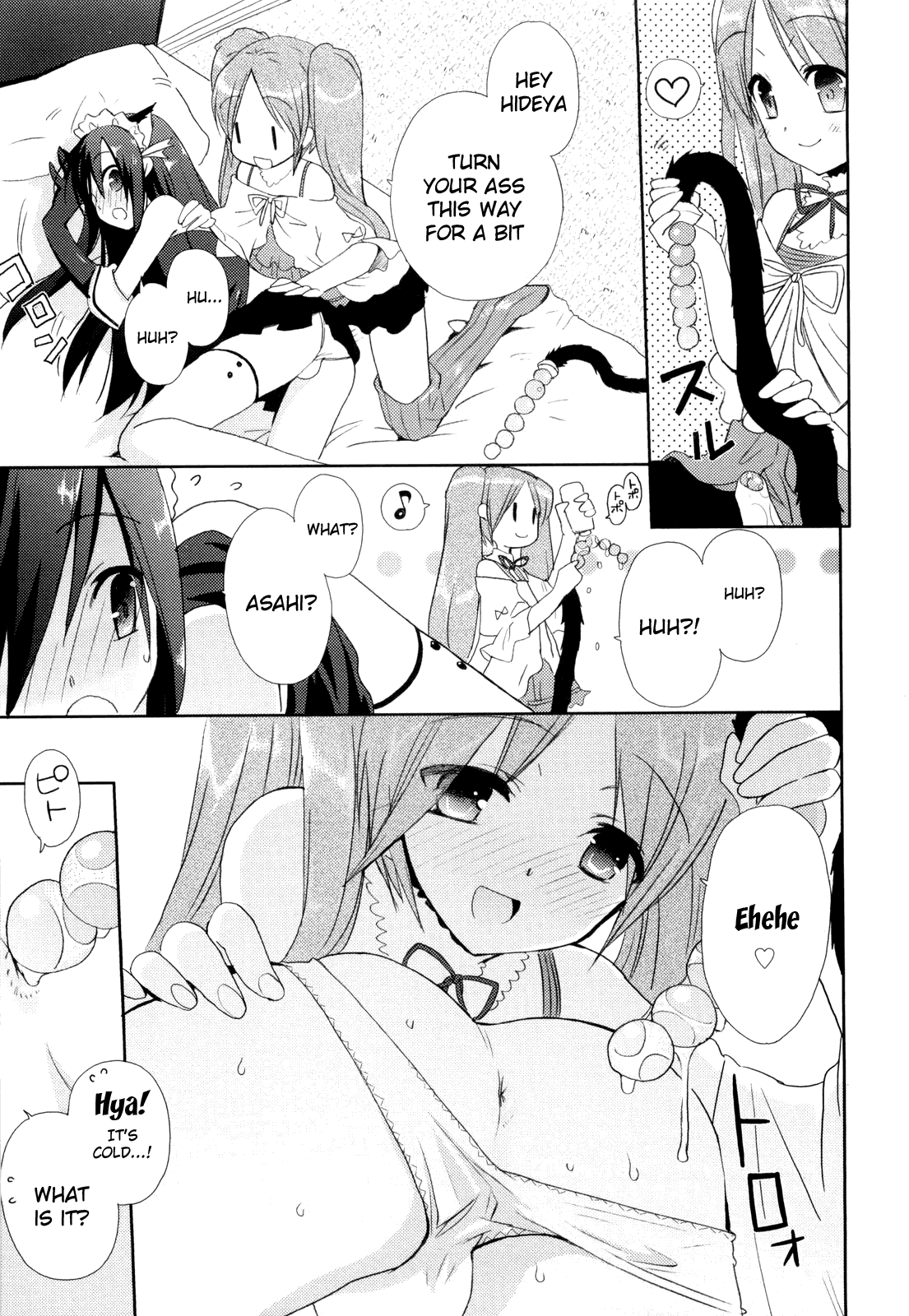 Josou Shounen no Susume page 7 full