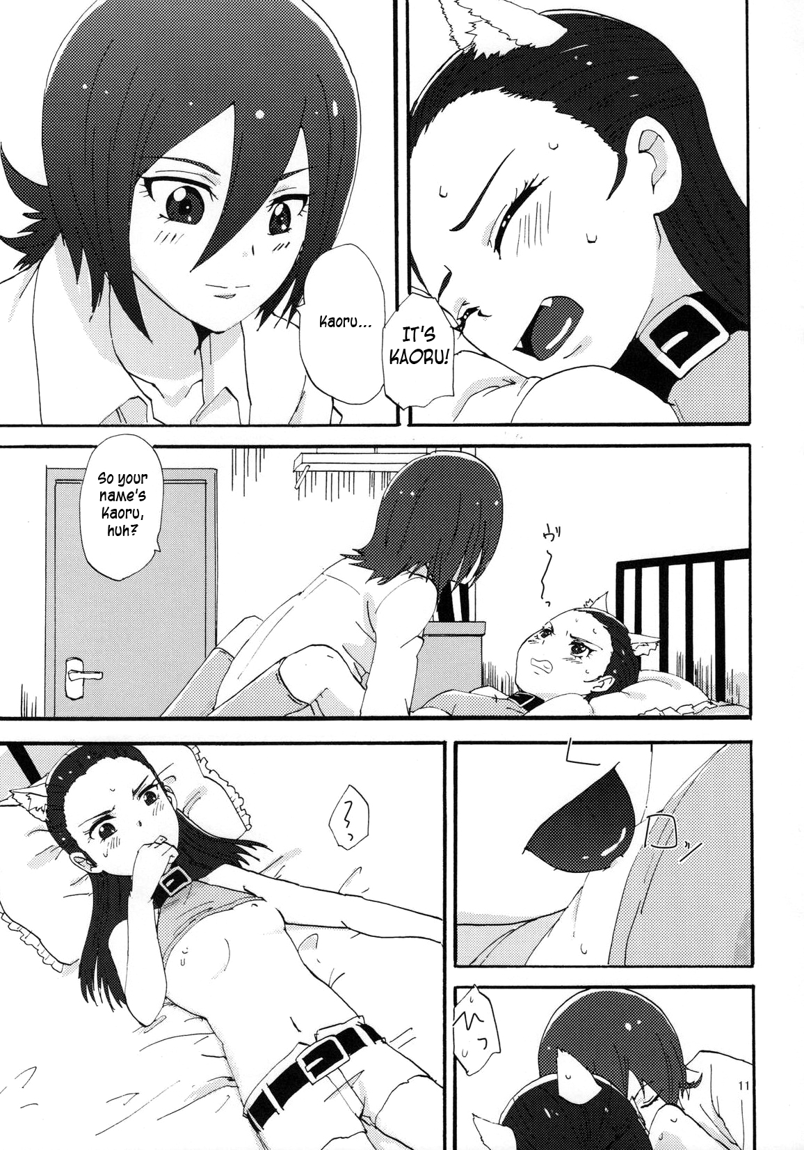 Akazukin-chan? page 10 full