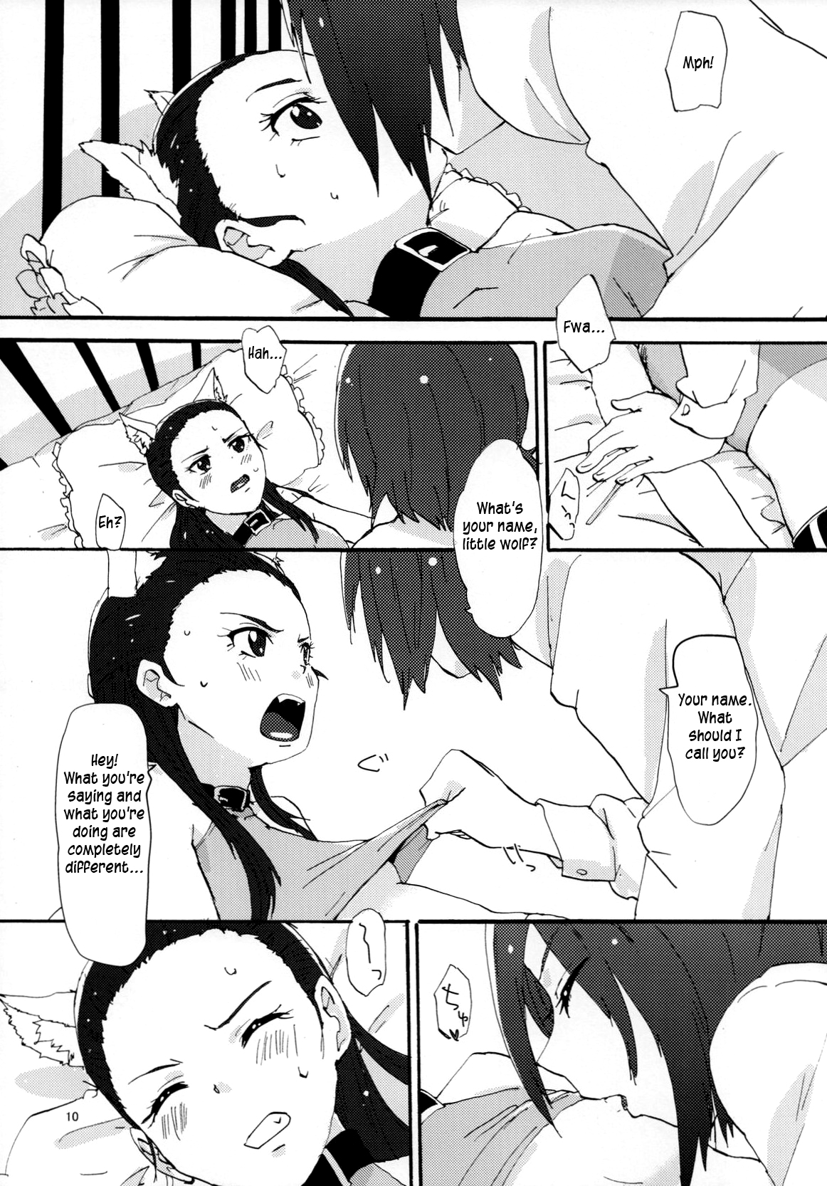 Akazukin-chan? page 9 full