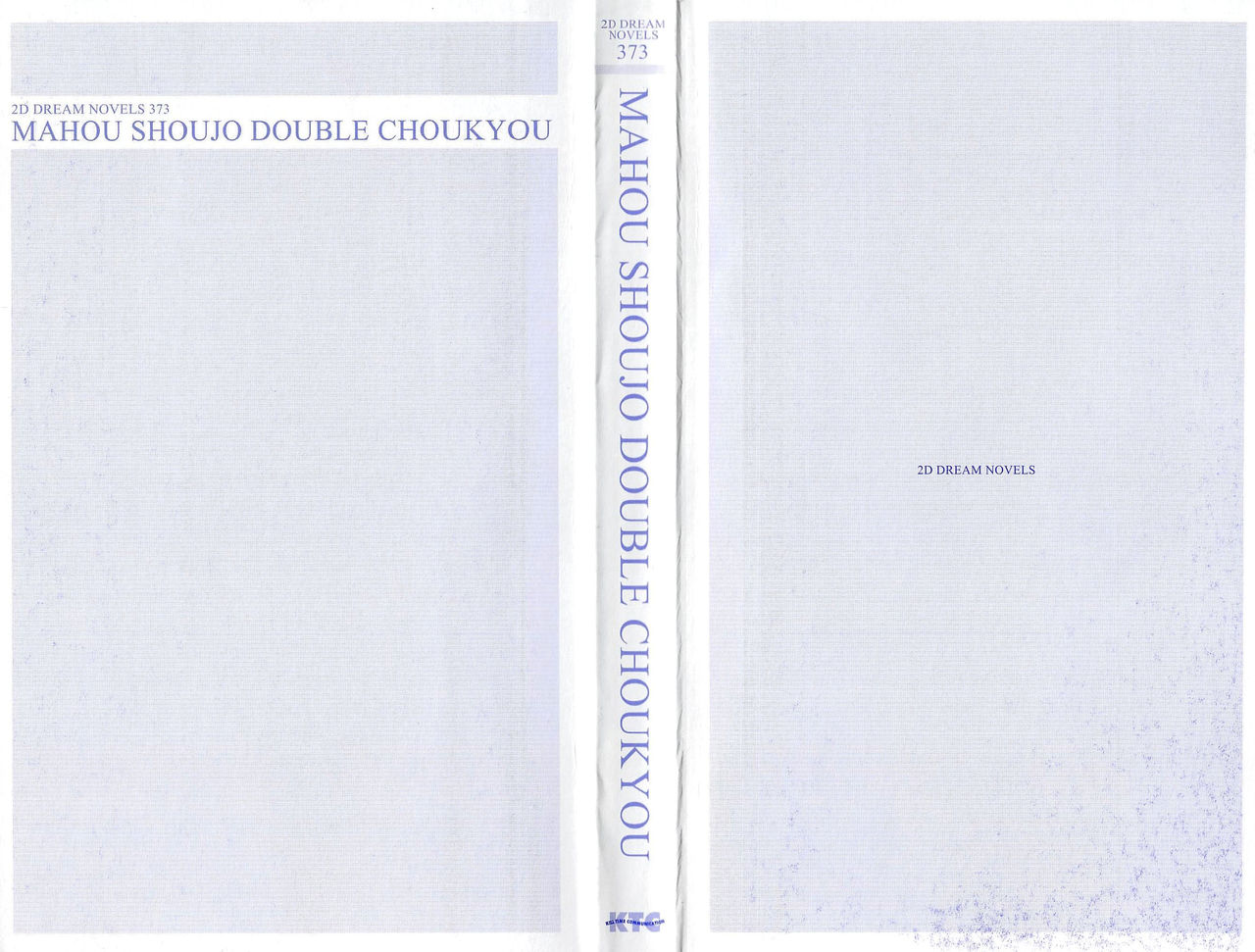 Mahou Shoujo Double Choukyou Freya & Christa page 3 full