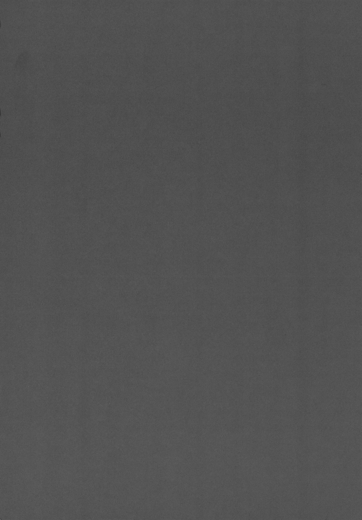 Harusame-chan wa Nounai Ohanabatake-chan page 3 full