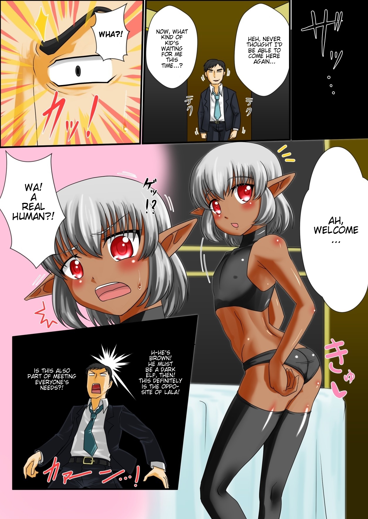 Soredemo Ore wa Shota Elf to Ecchi ga Shitainda!! page 4 full