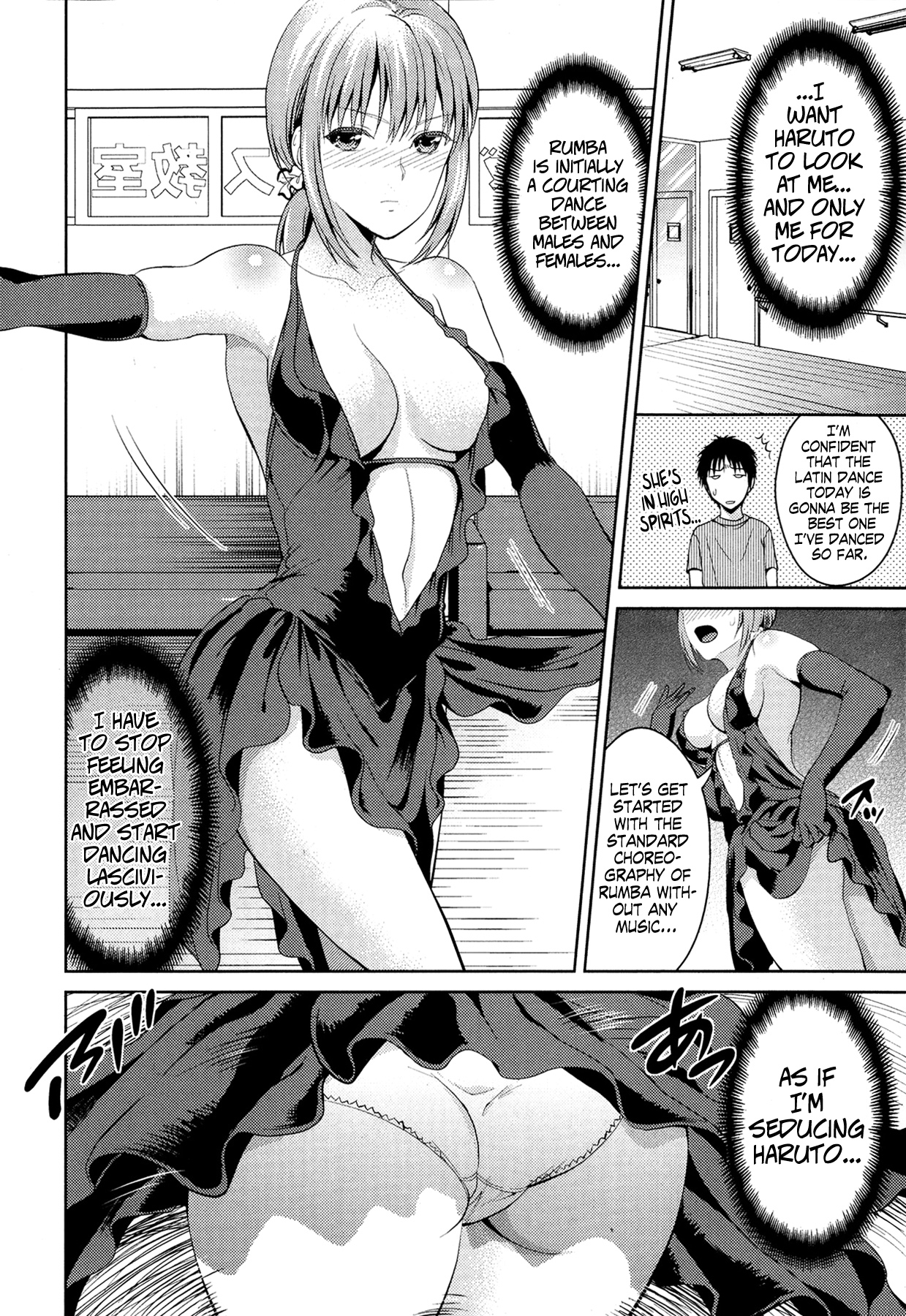 Netsujou no Rhythm page 4 full