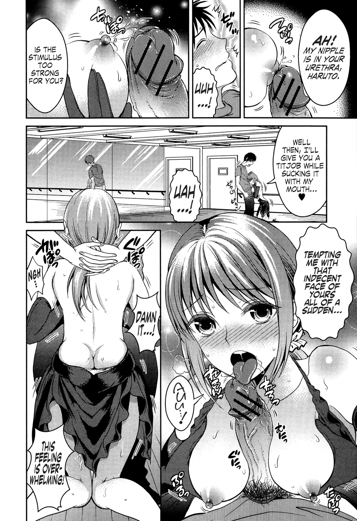 Netsujou no Rhythm page 8 full