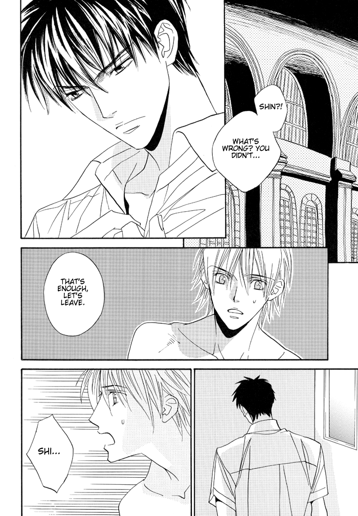 Sweet Seventeen page 10 full