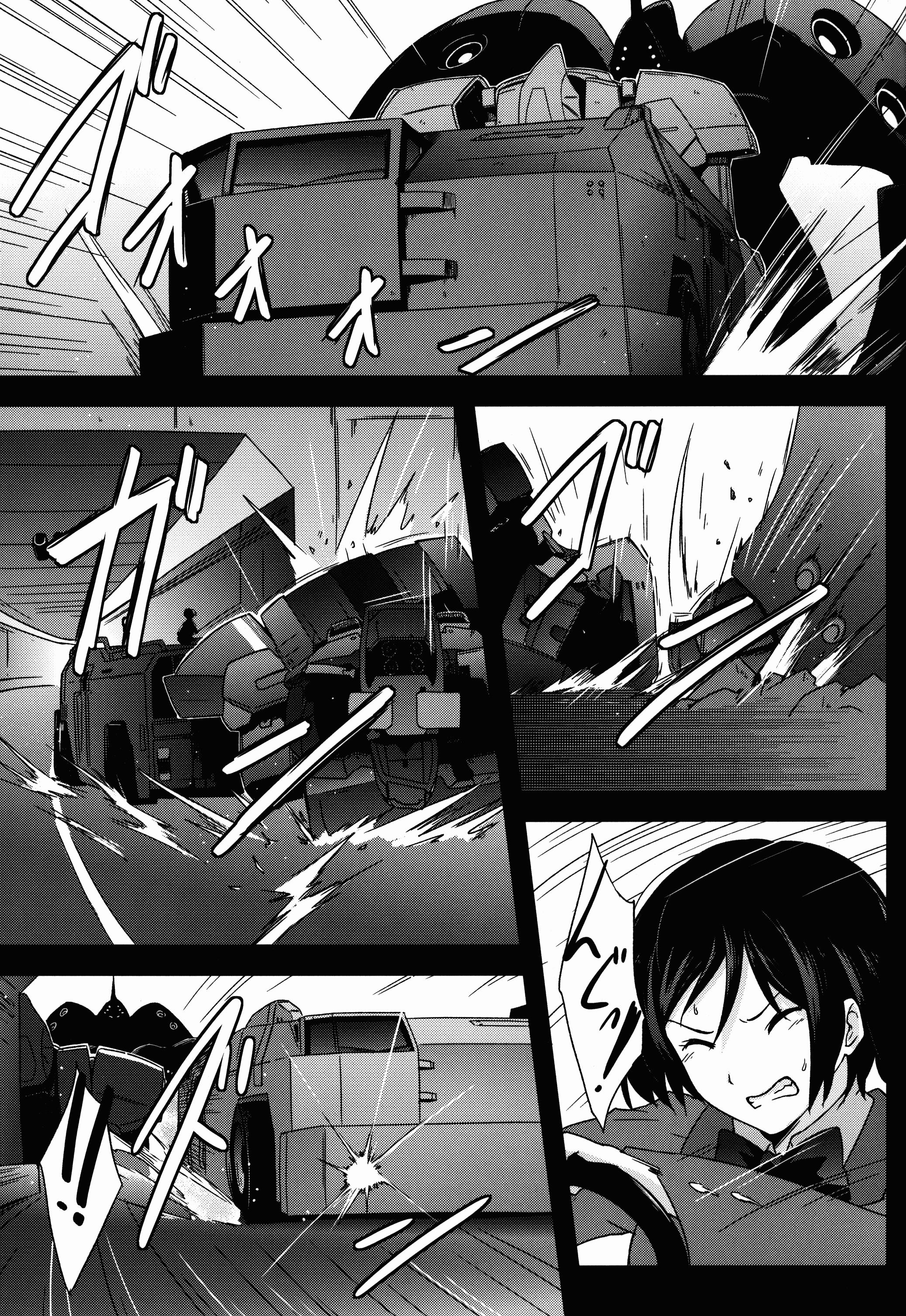 BAD END HEAVEN 3 page 5 full
