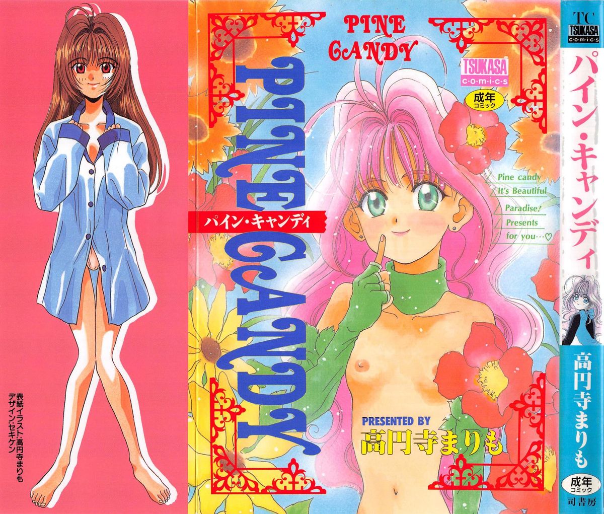 Pine Candy page 1 full