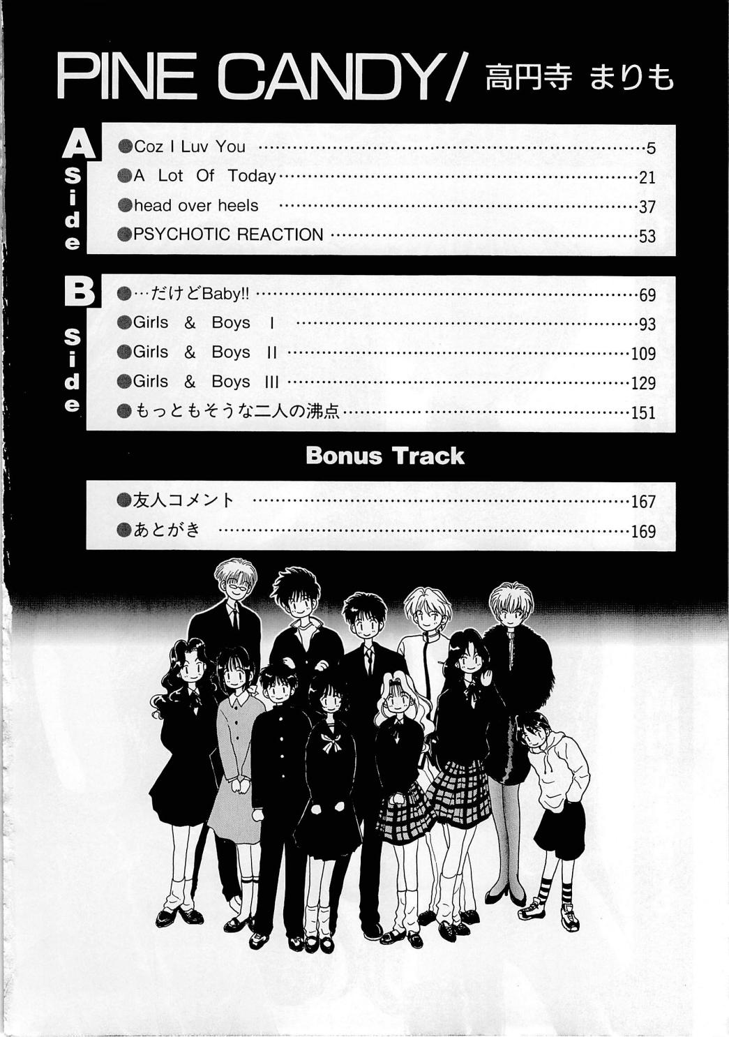 Pine Candy page 4 full