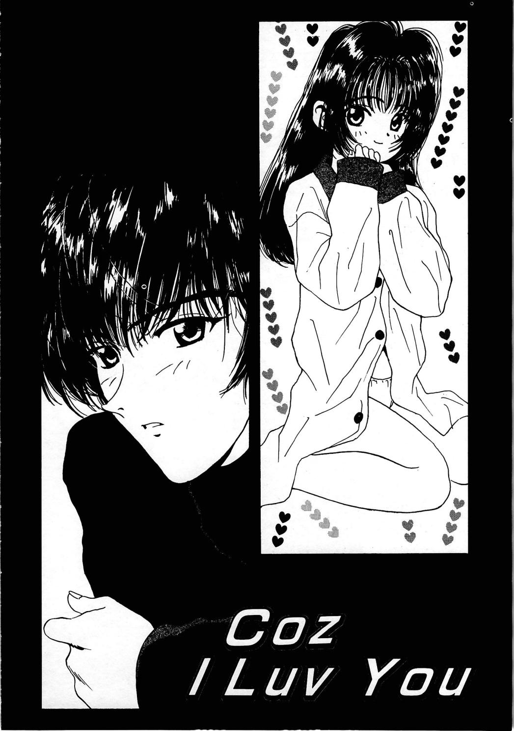 Pine Candy page 6 full