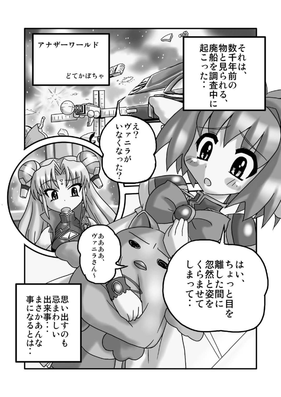 Peppermint page 2 full