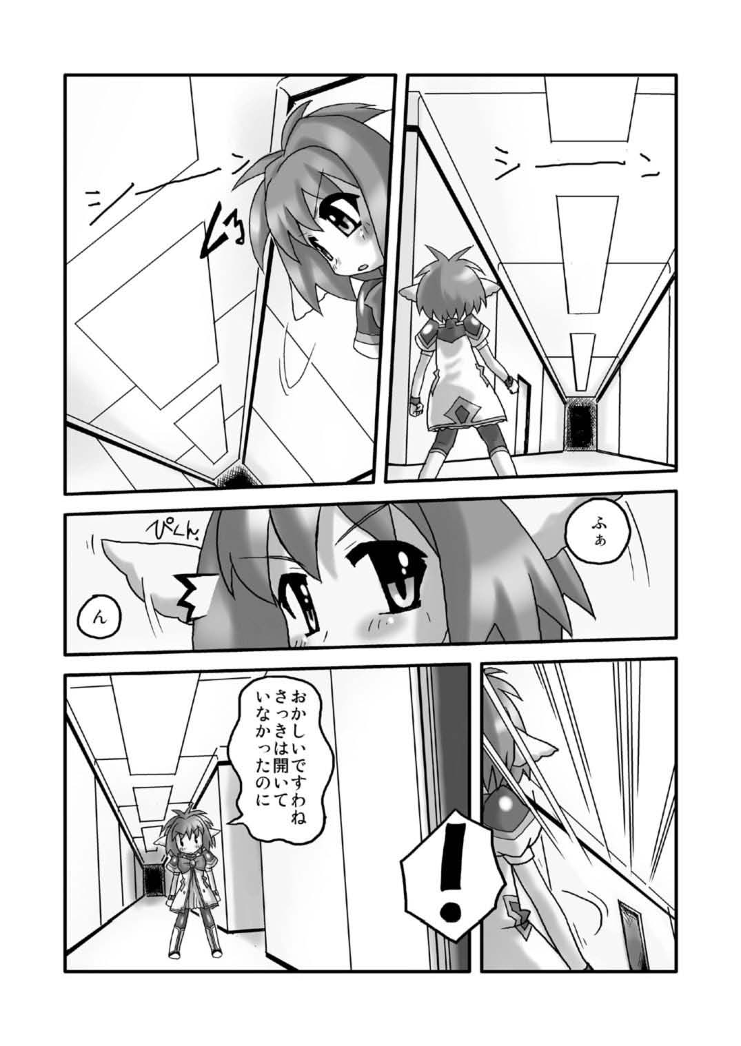 Peppermint page 6 full