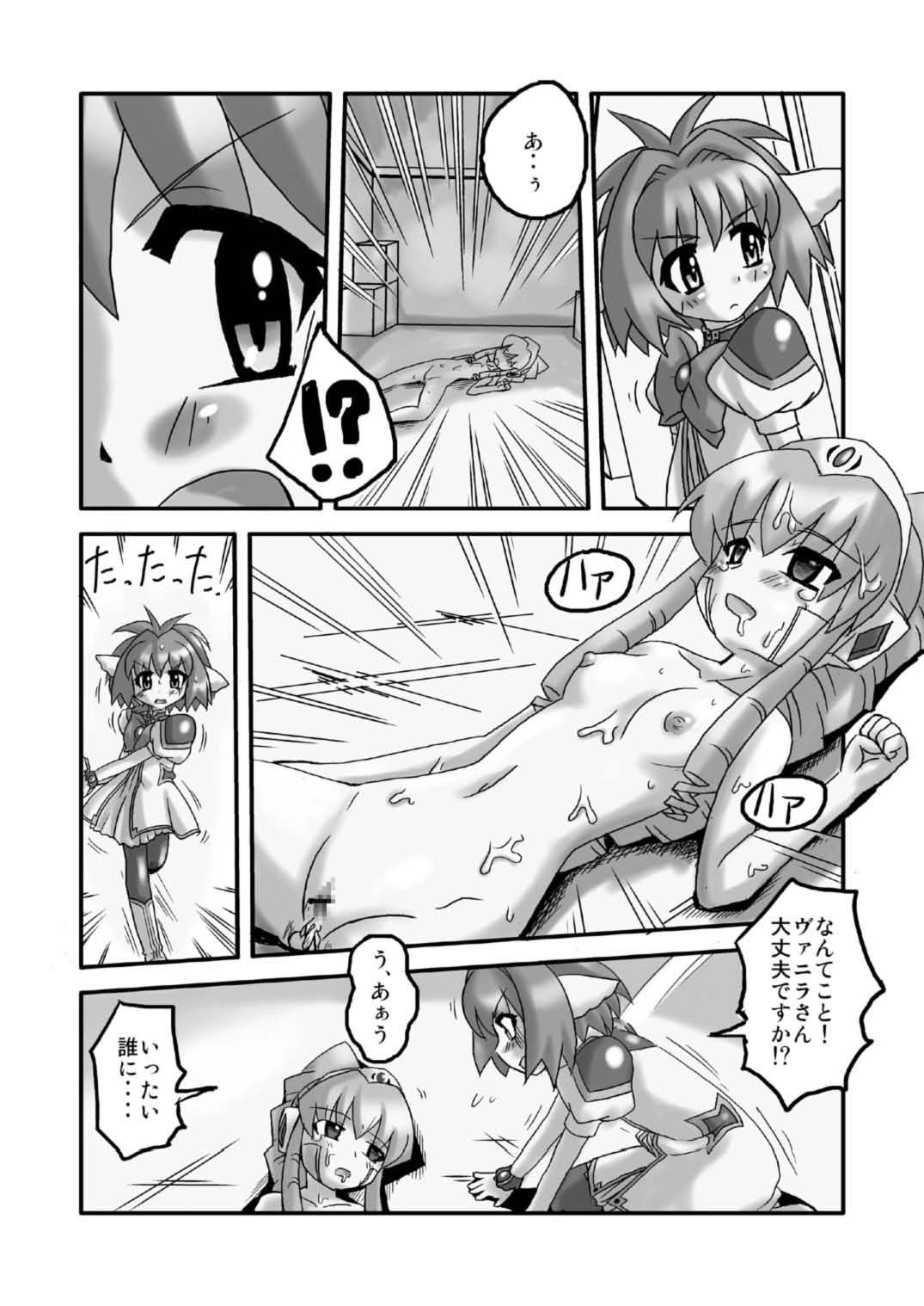 Peppermint page 7 full