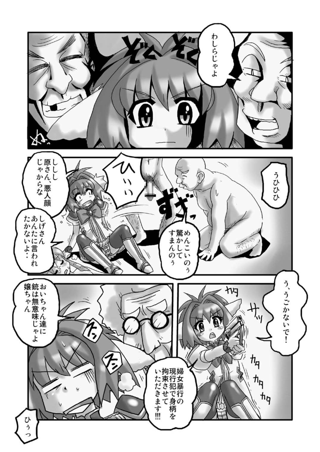 Peppermint page 8 full