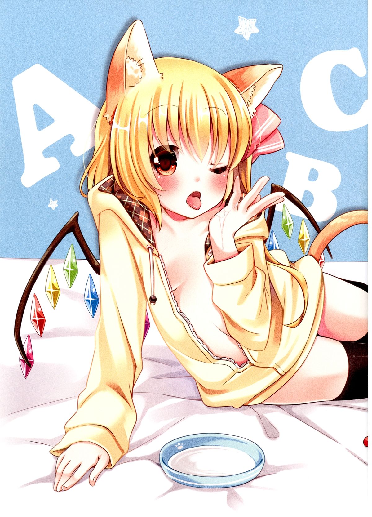 Funyan no Koto Hirotteyo! page 3 full