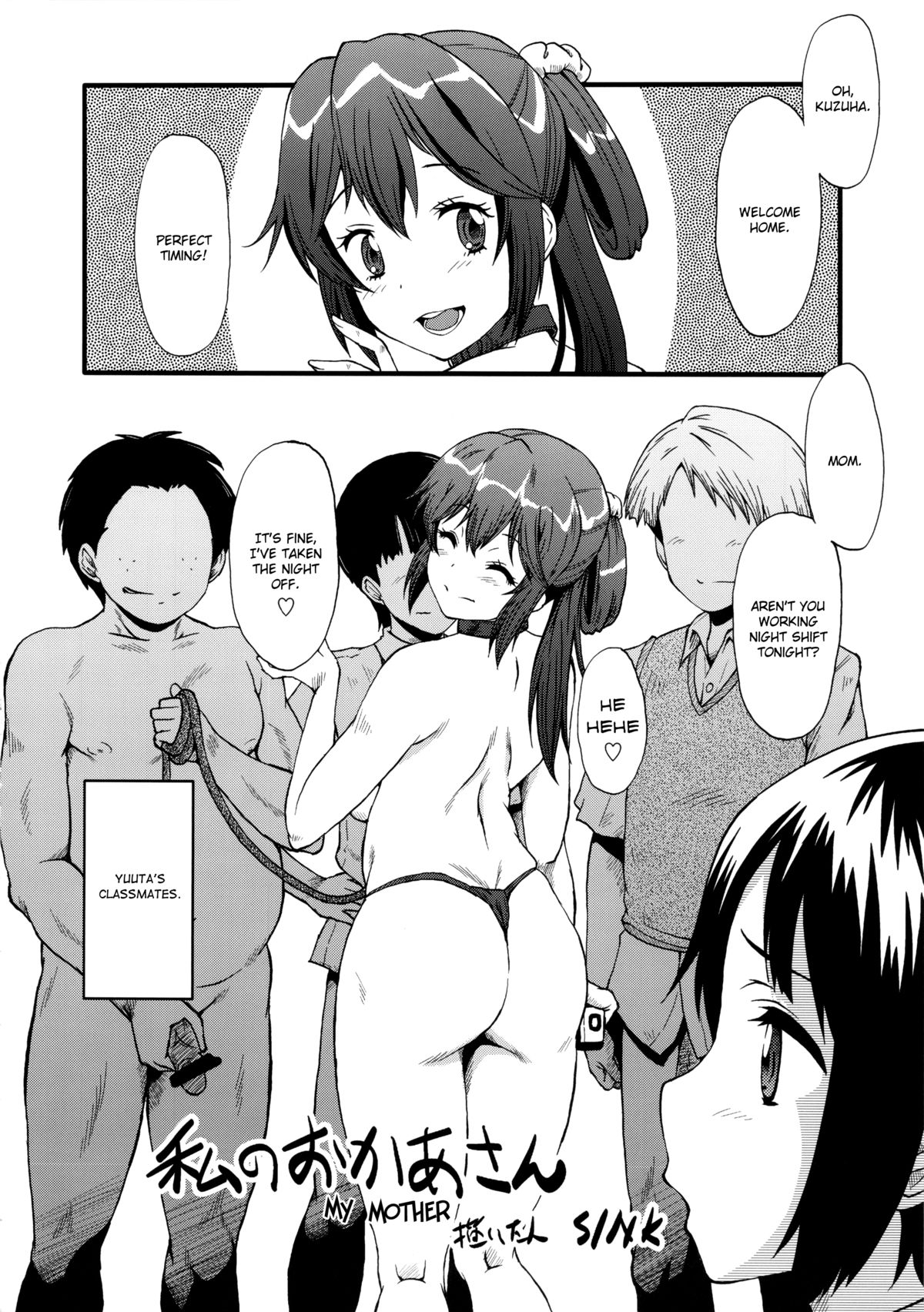 Urabambi Vol. 47 Sanji no Haha Demo Are ga Shitai! ~Musuko no Doukyuusei to Asedaku Nikubenki Fuck Shimakuru Hahaoya~   =LWB= page 5 full