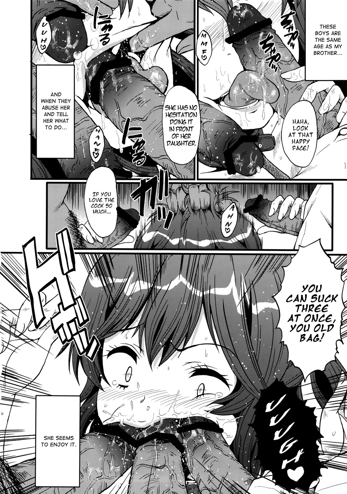 Urabambi Vol. 47 Sanji no Haha Demo Are ga Shitai! ~Musuko no Doukyuusei to Asedaku Nikubenki Fuck Shimakuru Hahaoya~   =LWB= page 9 full