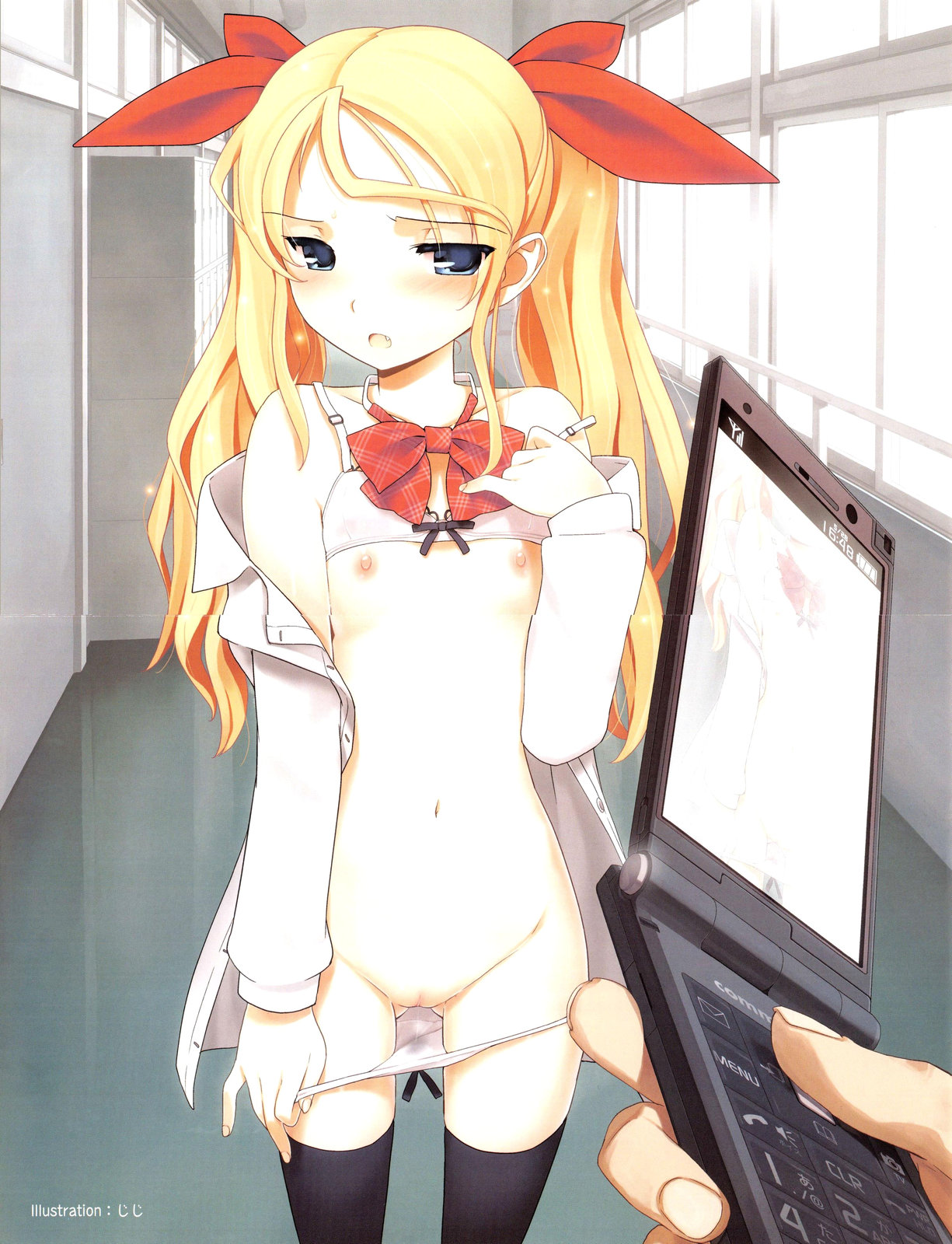 COMIC AUN 2013-07 page 4 full