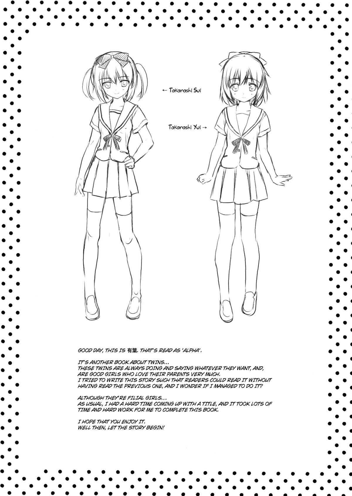 Itoko De Futago No Imouto Takanashi Yui  =Airii + Rinruririn + Ero Manga Girls= page 2 full