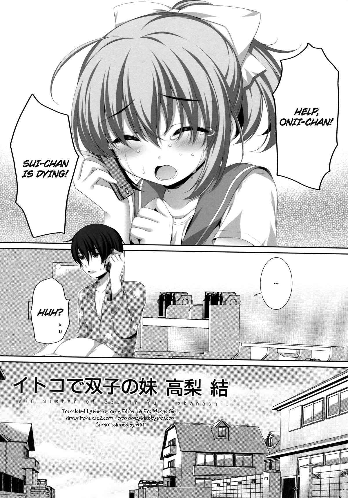 Itoko De Futago No Imouto Takanashi Yui  =Airii + Rinruririn + Ero Manga Girls= page 3 full