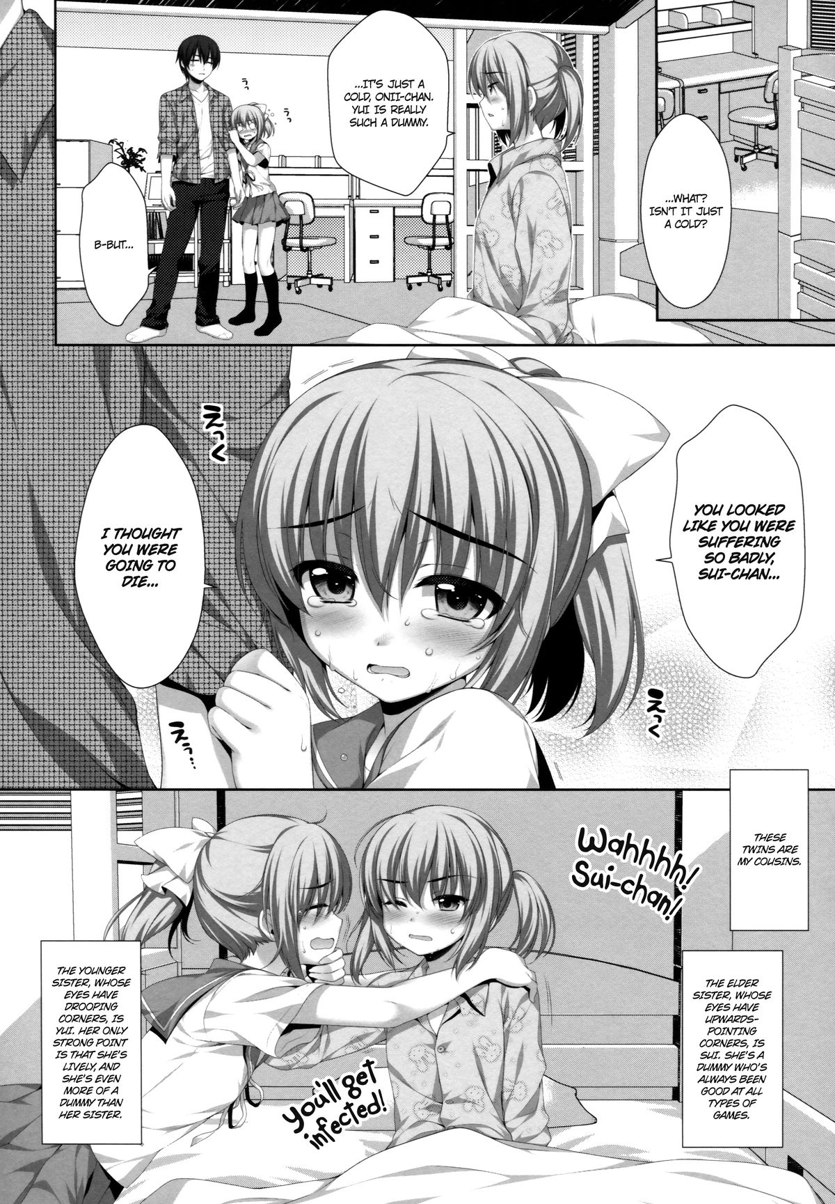 Itoko De Futago No Imouto Takanashi Yui  =Airii + Rinruririn + Ero Manga Girls= page 4 full