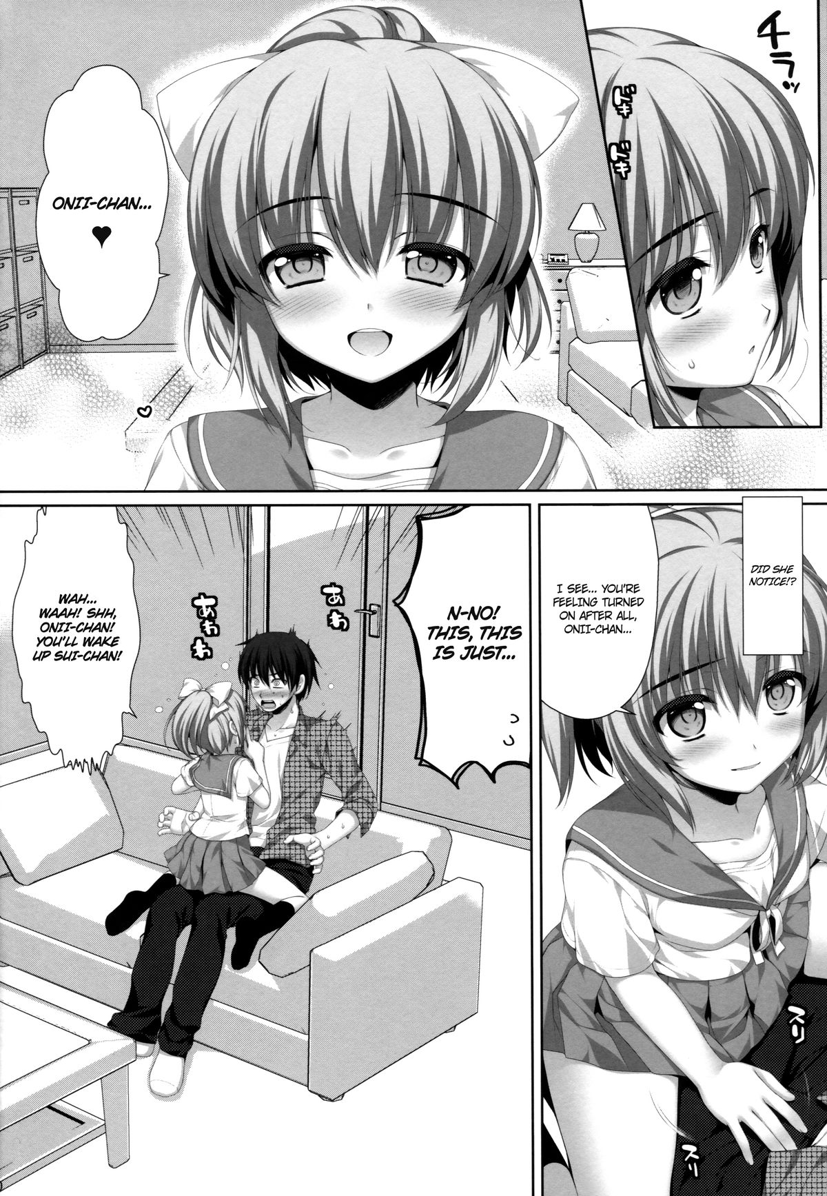 Itoko De Futago No Imouto Takanashi Yui  =Airii + Rinruririn + Ero Manga Girls= page 8 full