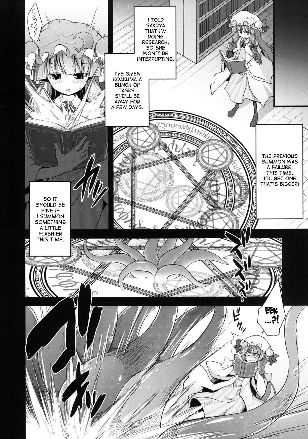 Patchouli Kyouraku Shokushu Konin page 6 full