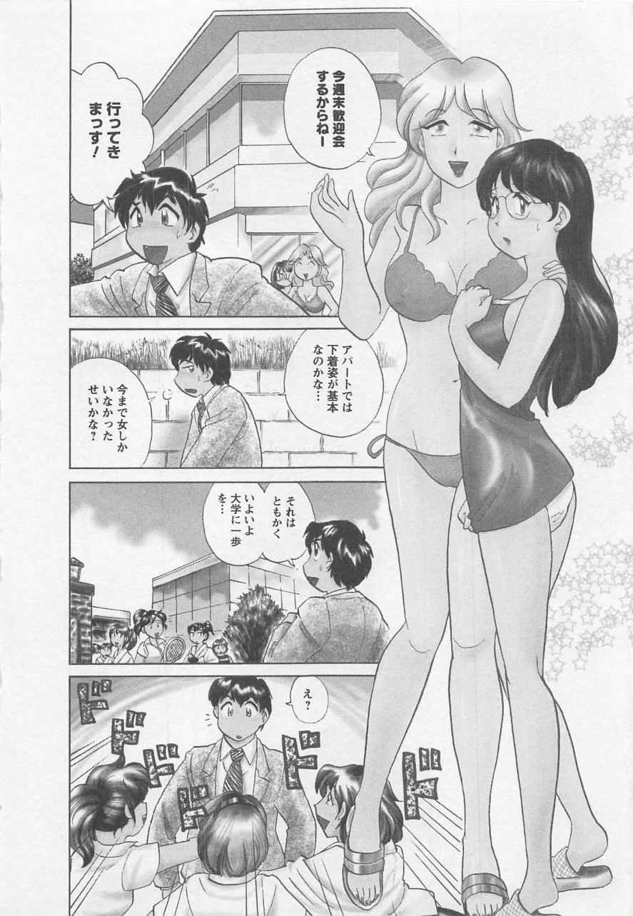 Joshidai no Okite 1 - The rules of women's college 1 page 7 full