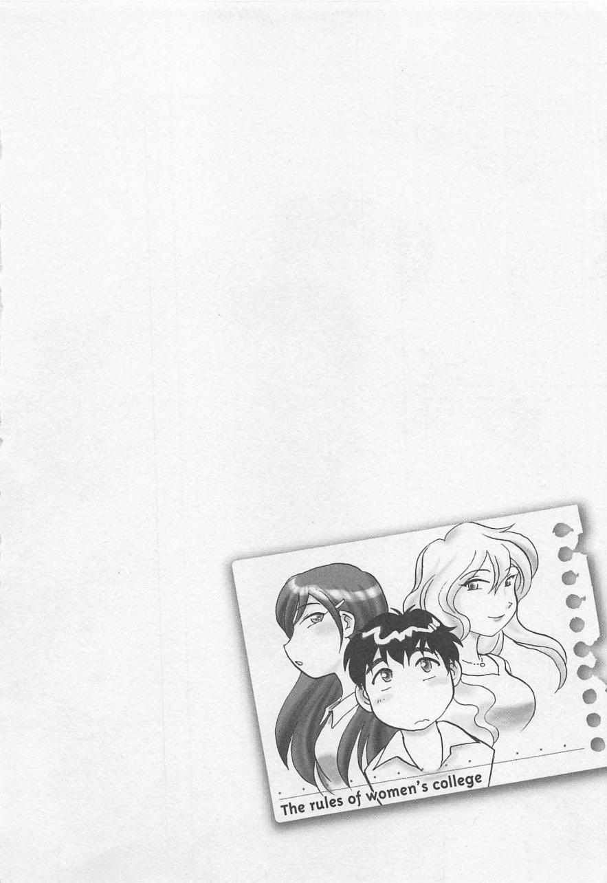 Joshidai no Okite 1 - The rules of women's college 1 page 9 full