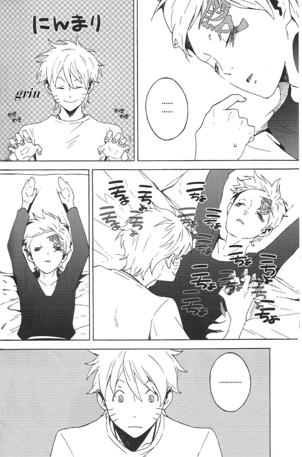 PILLOW TALK page 7 full