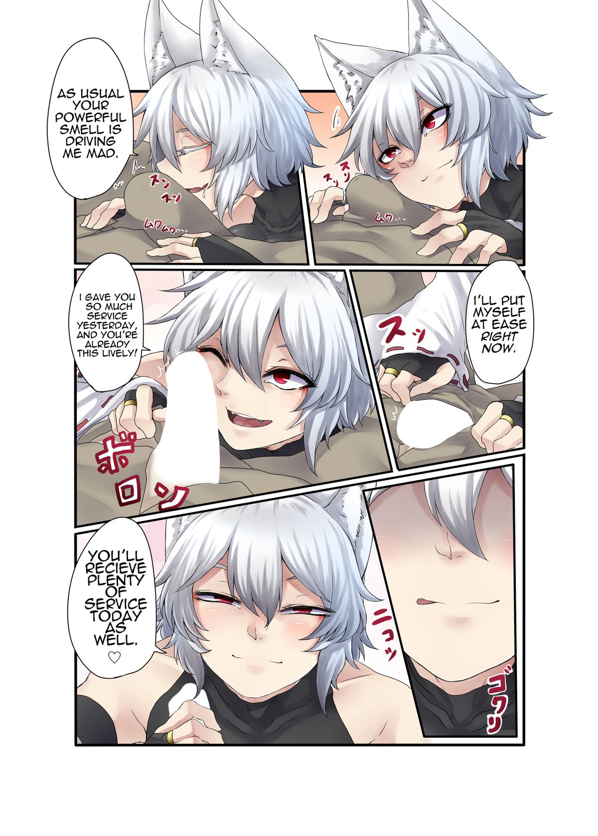 Inubashiri Momiji Bon page 3 full