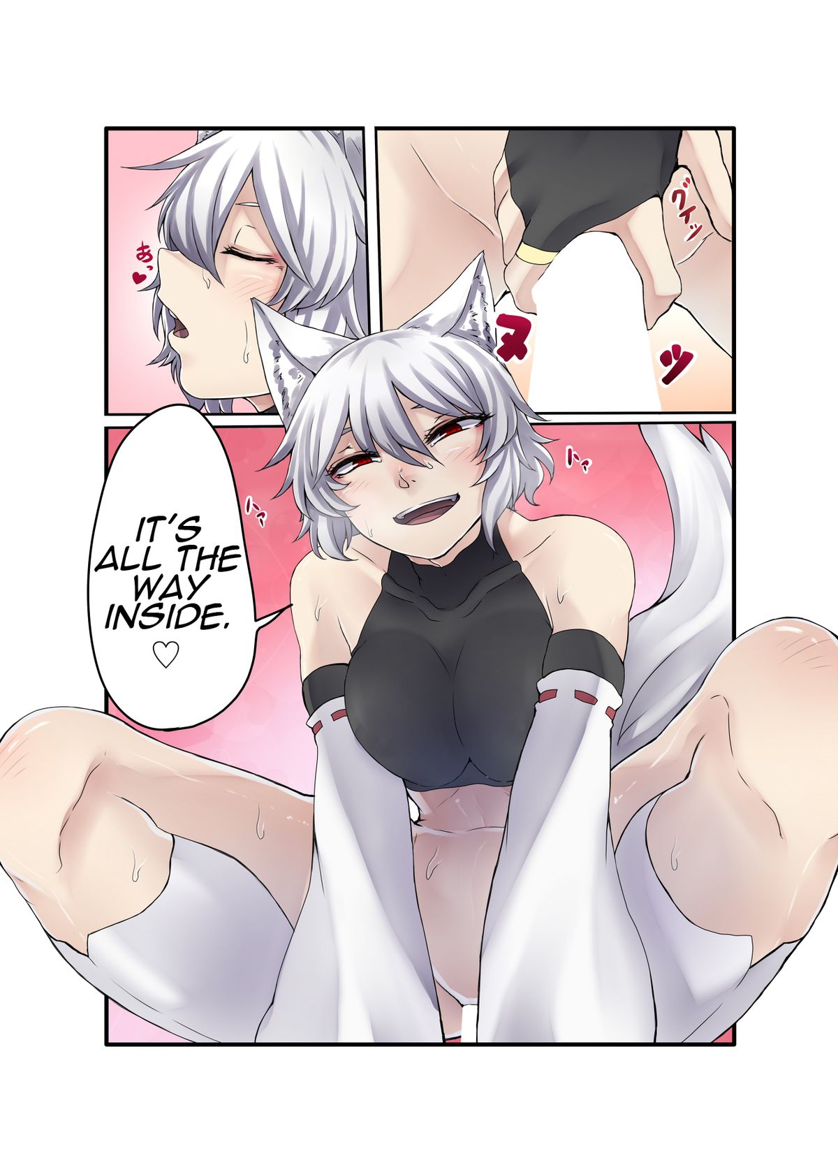 Inubashiri Momiji Bon page 7 full