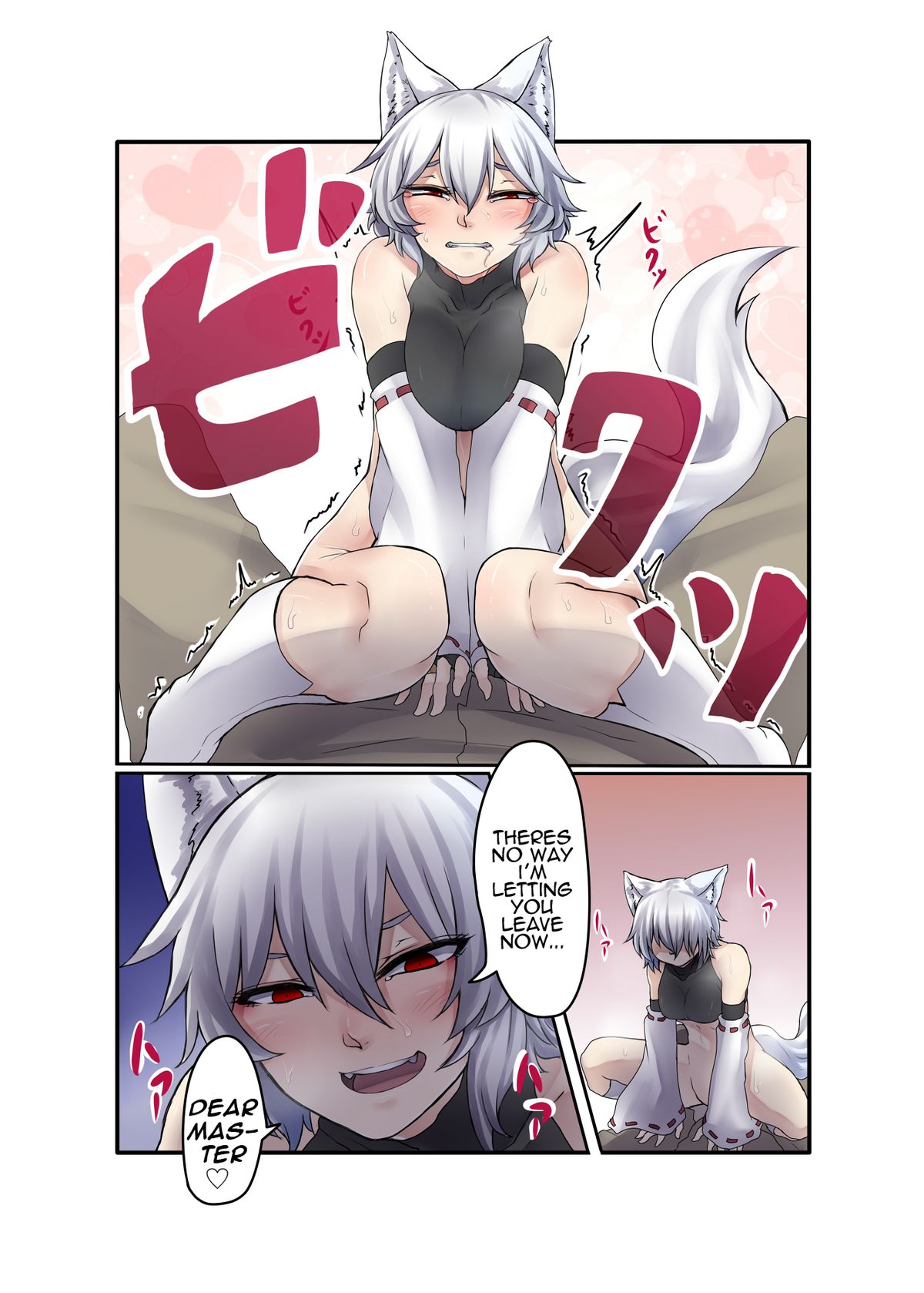 Inubashiri Momiji Bon page 9 full