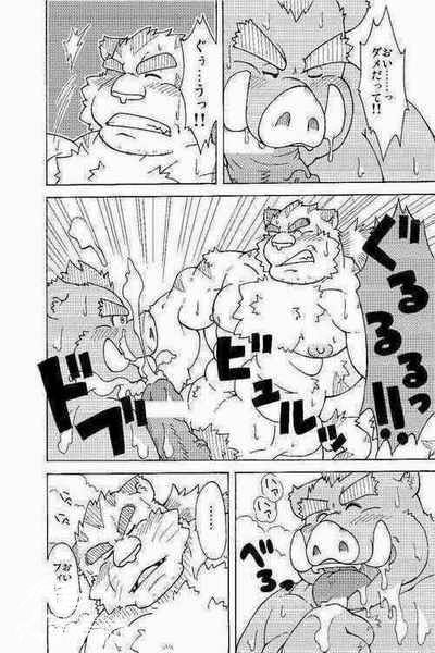 Hoshiyomi no Inu Tsukihami no Kuma 3.5 page 6 full