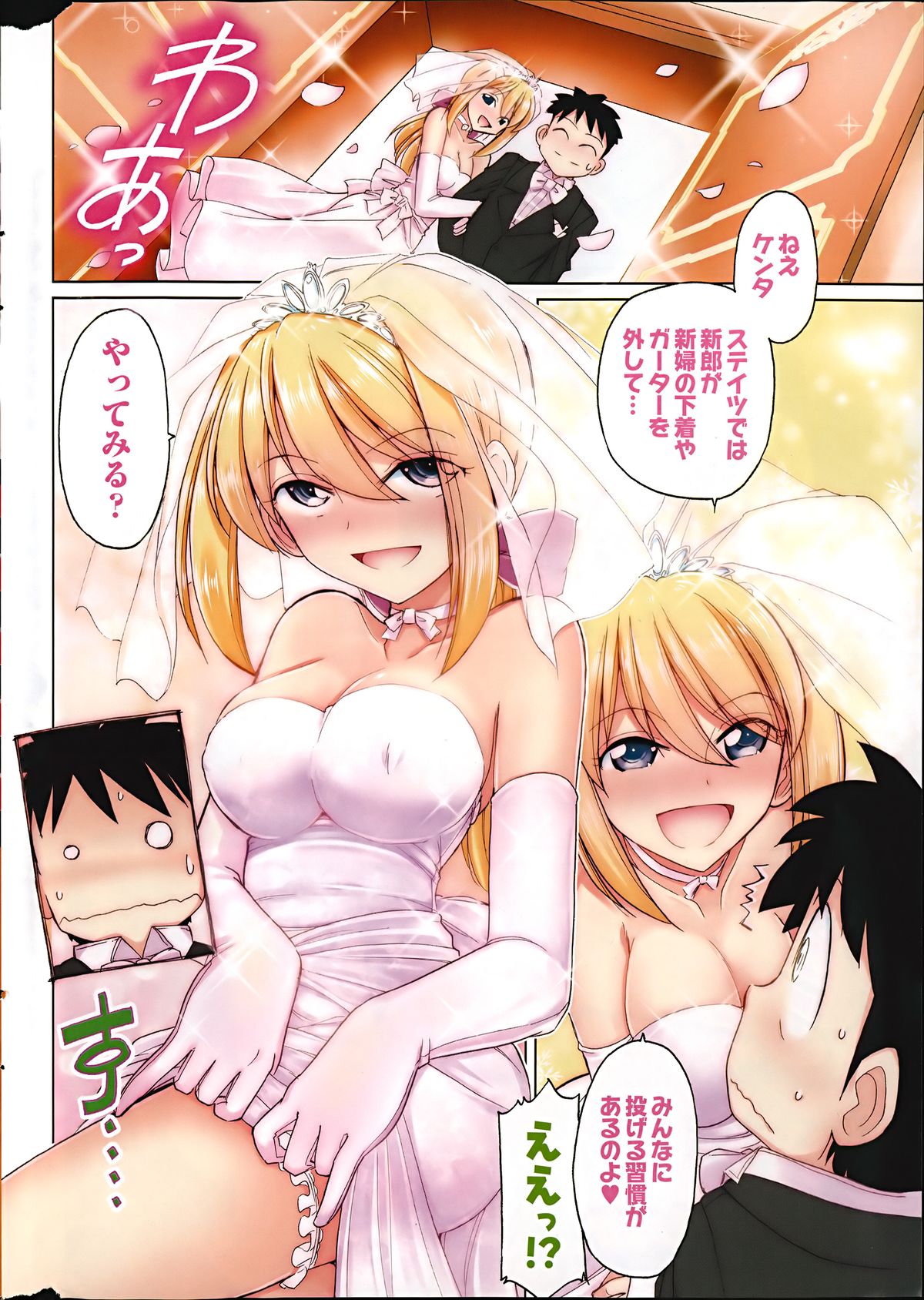 Action Pizazz 2014-10 page 6 full