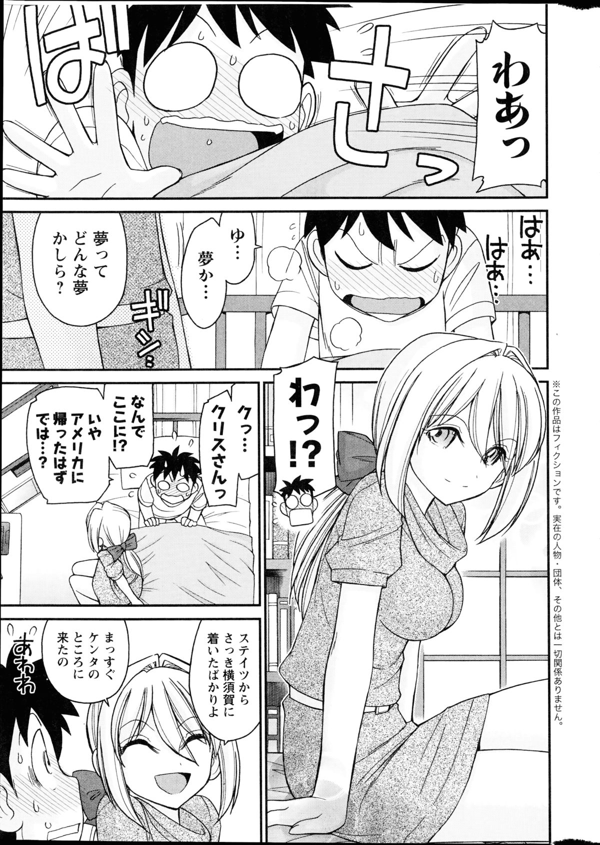 Action Pizazz 2014-10 page 9 full