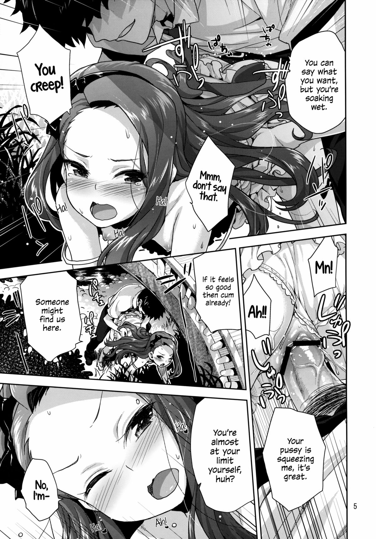 Iorin no Natsu Matsuri | Iorin's Summer Festival page 5 full