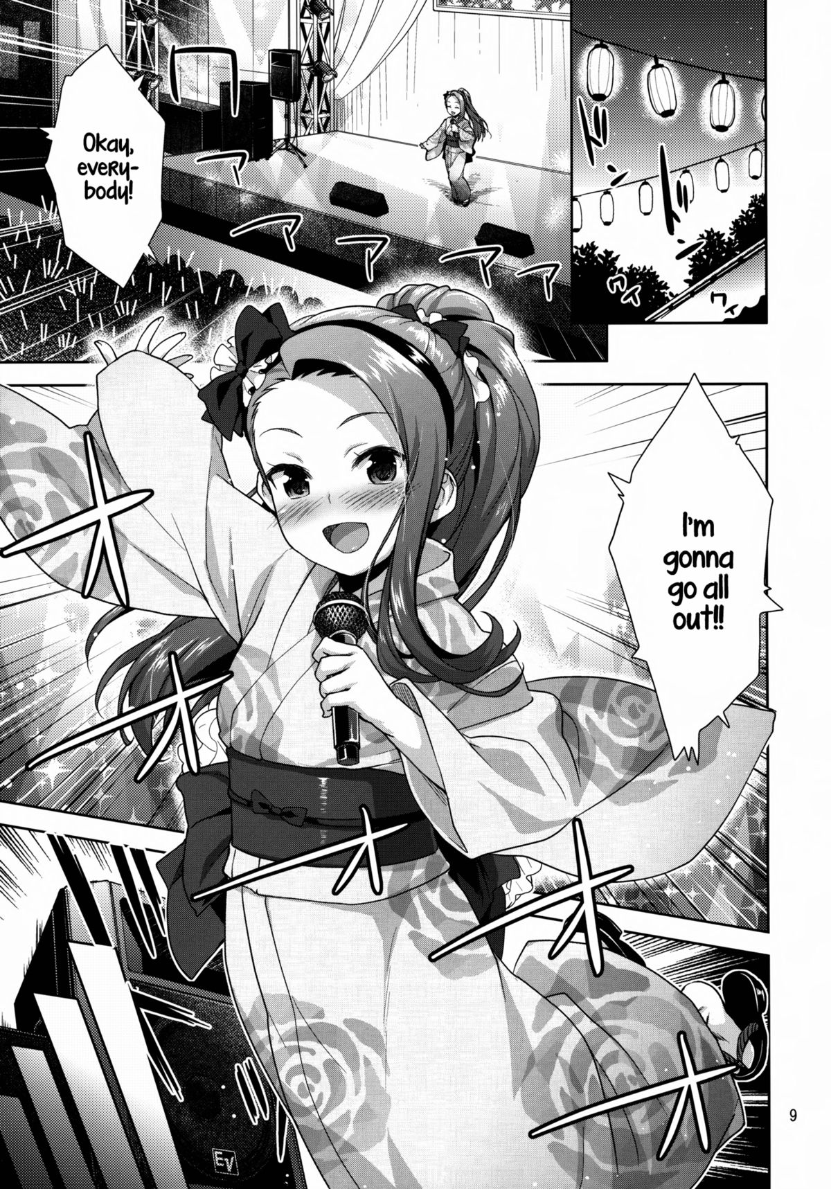 Iorin no Natsu Matsuri | Iorin's Summer Festival page 9 full